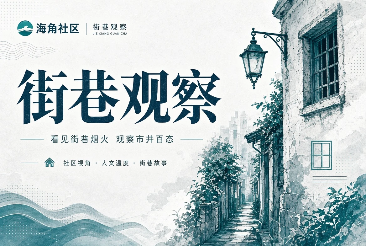街区索引与图册册页
